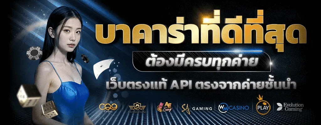 สูตร สล็อตออนไลน์