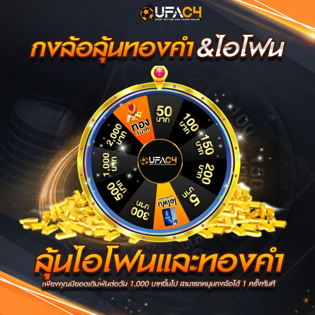 สูตร สล็อตออนไลน์