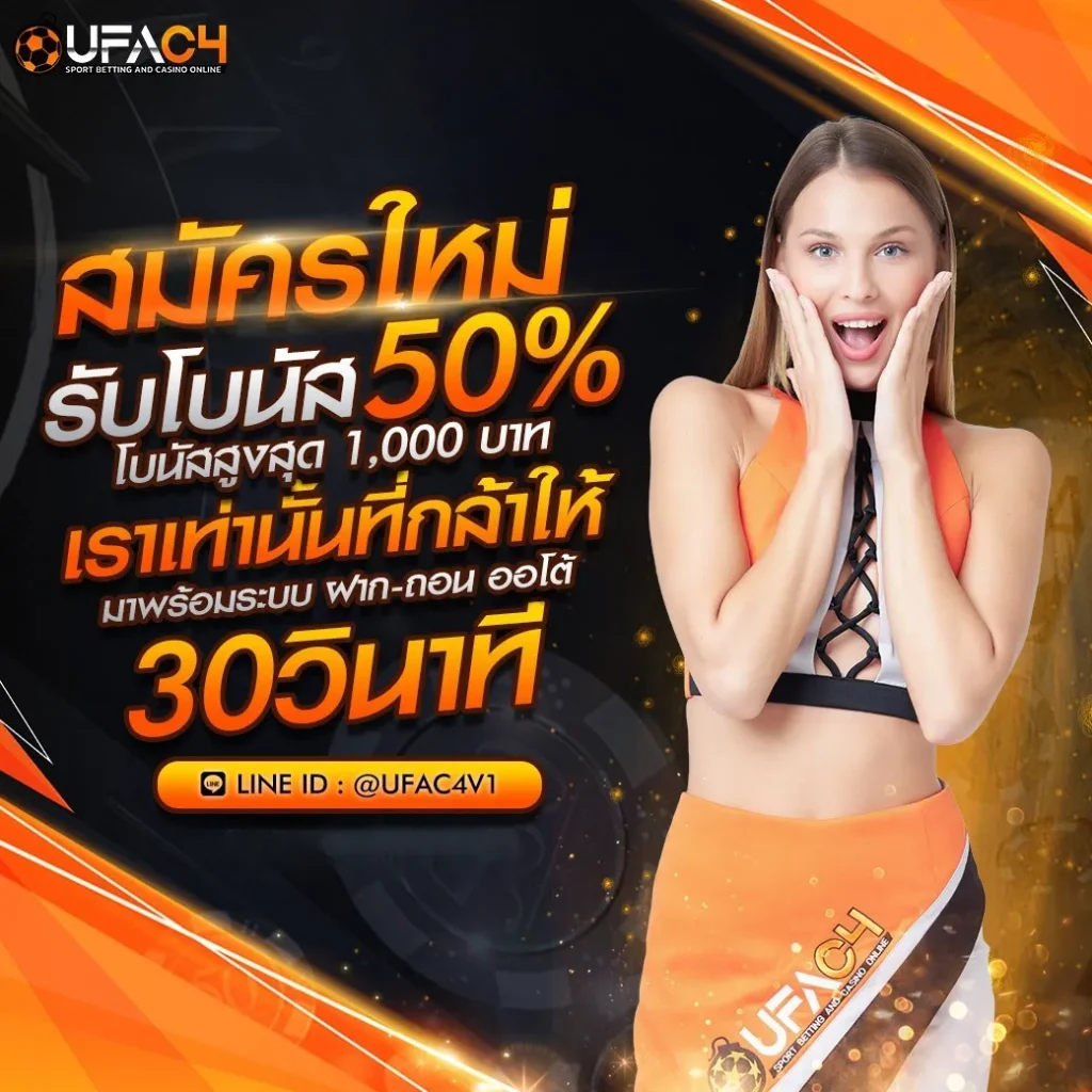 สูตร สล็อตออนไลน์